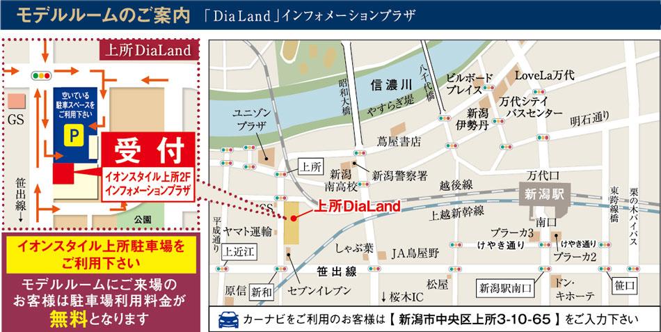 ダイアパレス白山のモデルルーム案内図