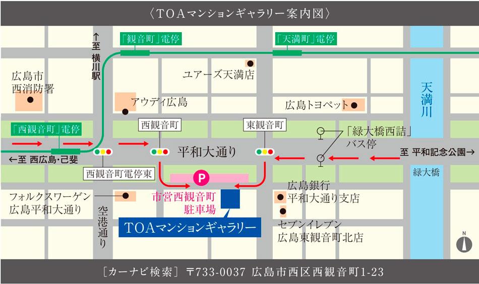 ロイヤルシティビュー上天満のモデルルーム案内図