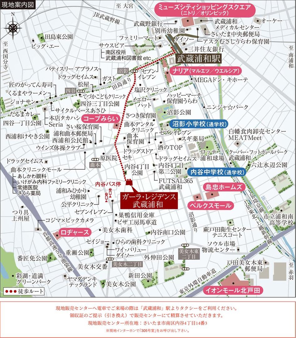 ガーラ・レジデンス武蔵浦和の現地案内図