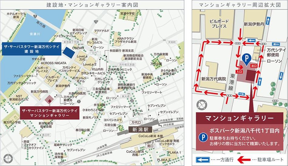ザ・サーパスタワー新潟万代シテイの現地案内図